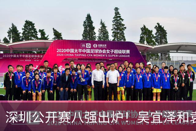 深圳公开赛八强出炉！吴宜泽和袁思俊保留中国争冠希望，Top16剩五人