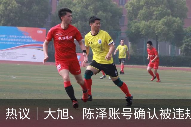 热议｜大旭、陈泽账号确认被违规封封！大旭沉默未回应，韩茜茜代其公告十月份再见！