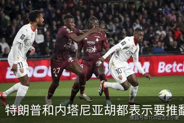 特朗普和内塔尼亚胡都表示要推翻伊朗政府，战争会升级吗？