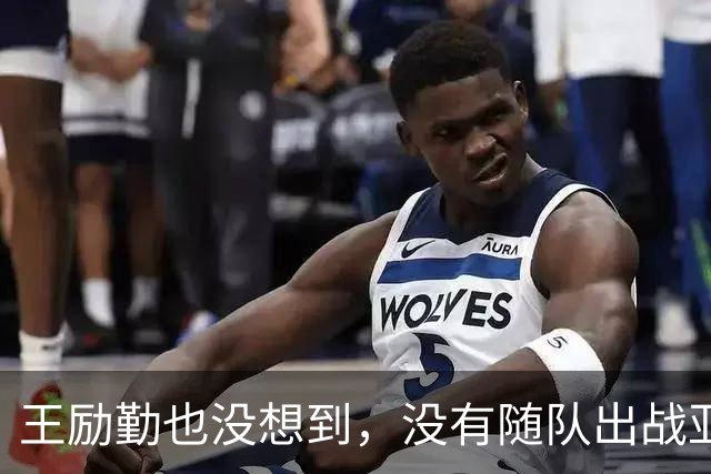 王励勤也没想到，没有随队出战亚运会的樊振东，会在上海闪闪发光