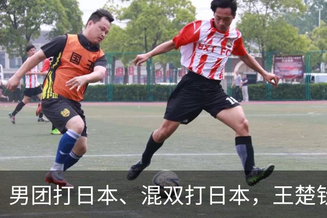男团打日本、混双打日本，王楚钦太难了！原来林诗栋才是取胜关键