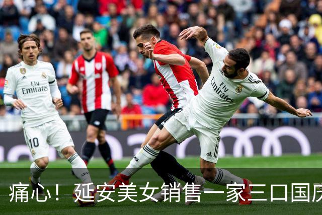 痛心！延安美女销售一家三口国庆旅途不幸遇难，前几日还在分享旅途美景
