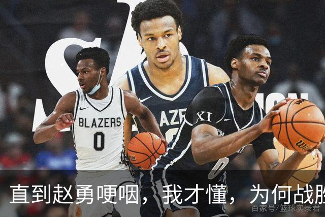 直到赵勇哽咽，我才懂，为何战胜日本女排后，赖亚文还是笑不出来