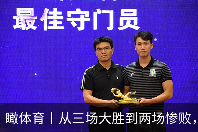 瞰体育丨从三场大胜到两场惨败，中国男篮到底卡在哪？