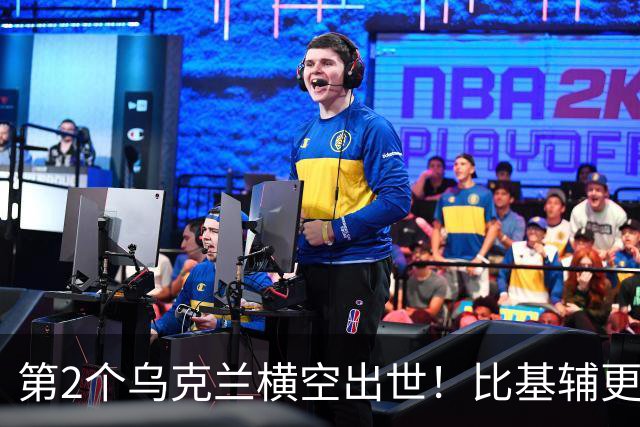 第2个乌克兰横空出世！比基辅更难缠，普京这次遇到硬茬了