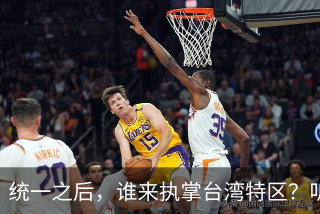 统一之后，谁来执掌台湾特区？听听大陆网友怎么说