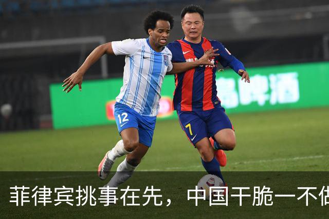 菲律宾挑事在先，中国干脆一不做二不休，把菲军主力堵在家门口