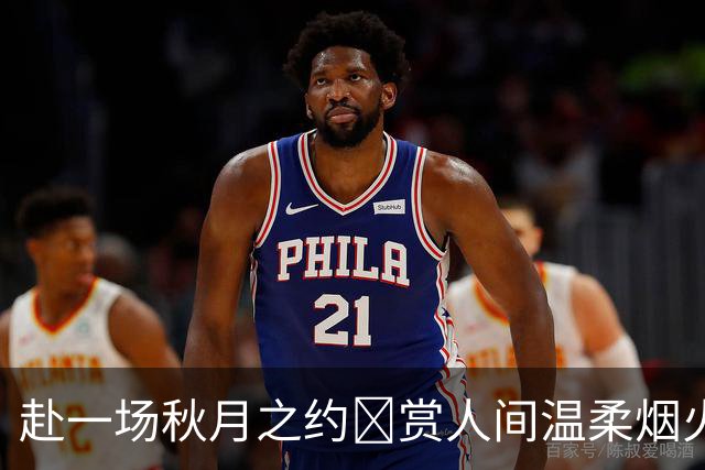 赴一场秋月之约🌙赏人间温柔烟火 中秋喜乐 万事胜意！