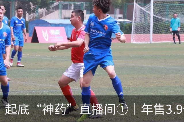 起底“神药”直播间①｜年售3.9亿的“养生局”：假专家、假神药，卖货全靠演
