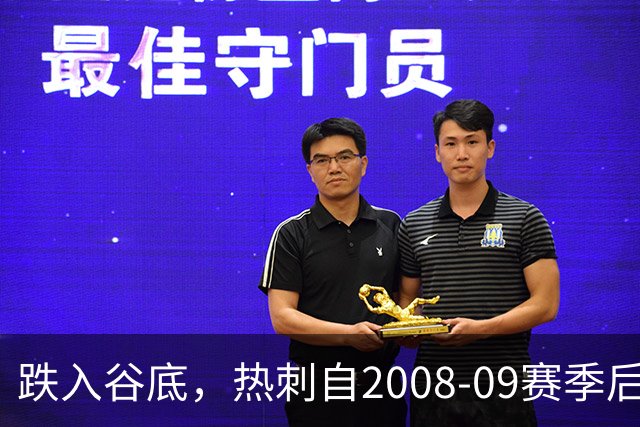 跌入谷底，热刺自2008-09赛季后首次在5轮比赛后排名英超倒数第一