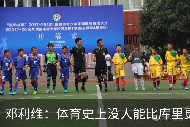 邓利维：体育史上没人能比库里更好地代表一支球队