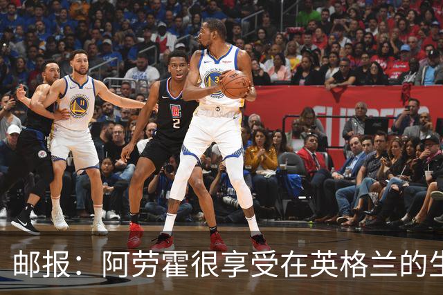 邮报：阿劳霍很享受在英格兰的生活，可以想象明夏继续留在利物浦
