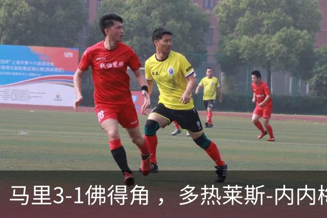 马里3-1佛得角 ，多热莱斯-内内梅开二度，安热-马夏尔-蒂亚破门