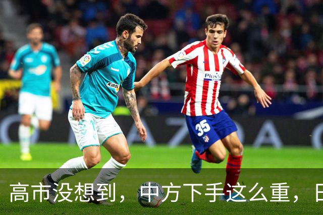 高市没想到，中方下手这么重，日本签证费暴涨7倍，这叫以牙还牙