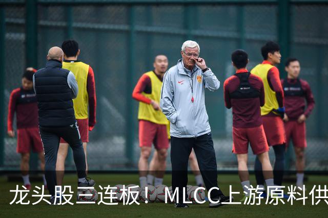 龙头股三连板！MLCC上游原料供给缺口加大
