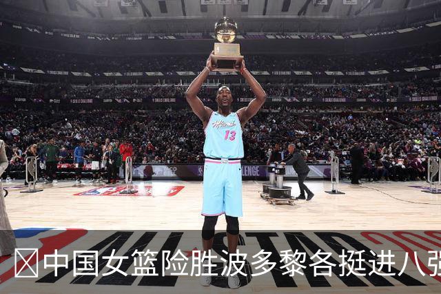 🏀中国女篮险胜波多黎各挺进八强 韩旭21+11 杨舒予15+11