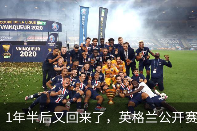 1年半后又回来了，英格兰公开赛39岁丁俊晖6-2威尔逊进四强，距离个人16冠差两场胜利