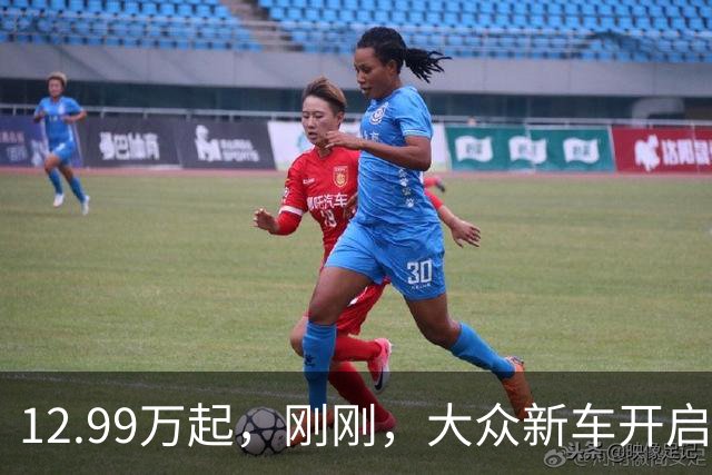 12.99万起，刚刚，大众新车开启交付