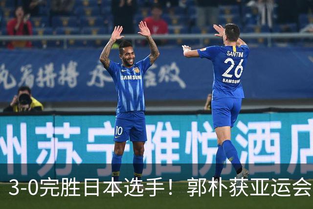 3-0完胜日本选手！郭朴获亚运会霹雳舞金牌，卫冕冠军刘清漪摘铜