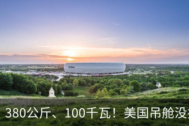380公斤、100千瓦！美国吊舱没挂上，中国J-36要成了？