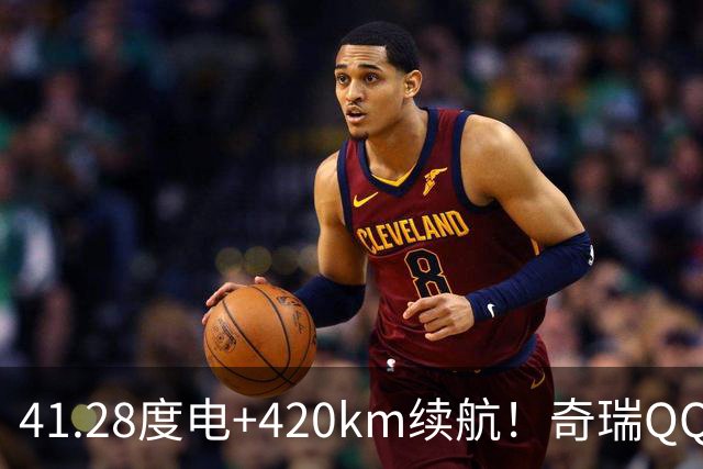 41.28度电+420km续航！奇瑞QQ3摩登版9月22日正式上市