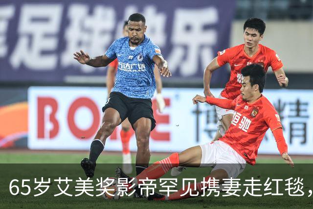 65岁艾美奖影帝罕见携妻走红毯，结婚17年她几乎不露面