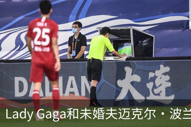 Lady Gaga和未婚夫迈克尔·波兰斯被拍到带娃出行，疑似当妈