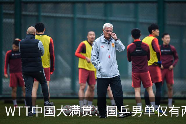 WTT中国大满贯：国乒男单仅有两人晋级16强，分别将战莫雷加德与张本智和